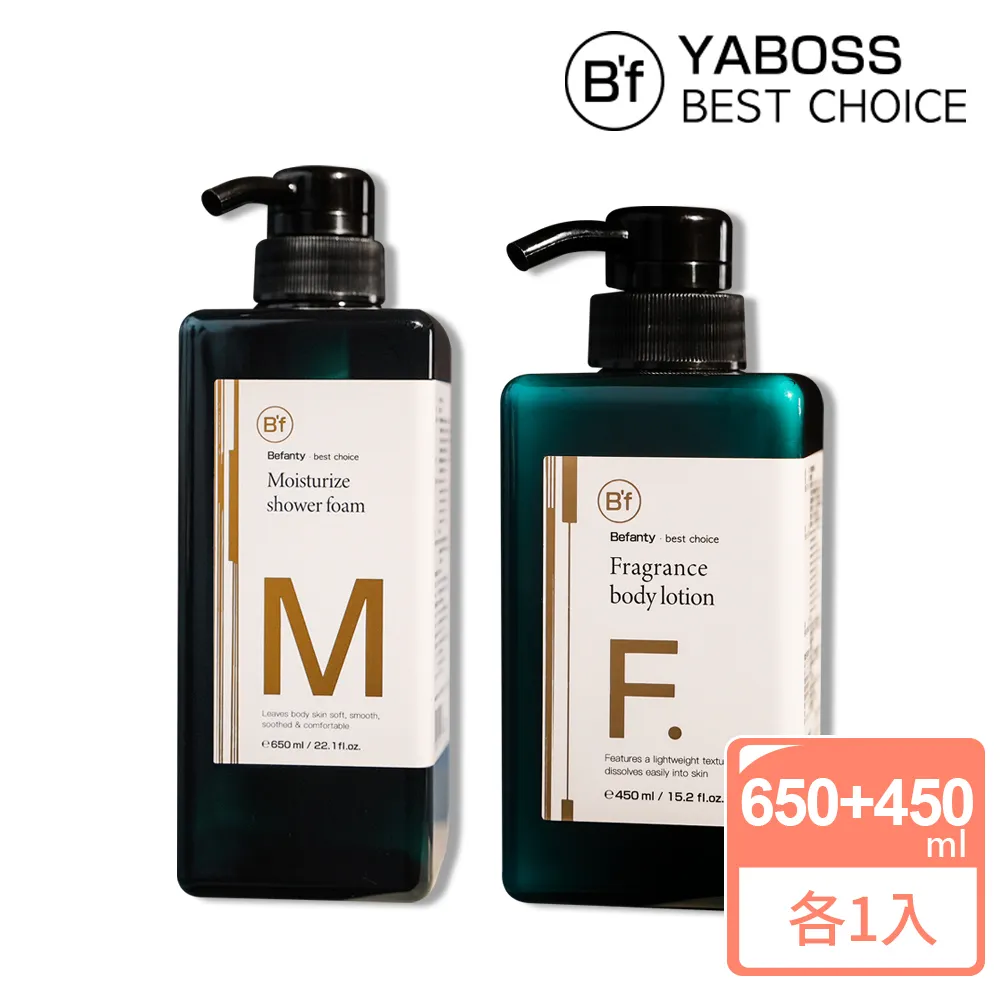 【Bf 美學進行式】沙龍級 深層潔淨蓬鬆髮浴洗髮精+護髮膜組(NO1+NO2+NO3) 歷史價格詳細信息