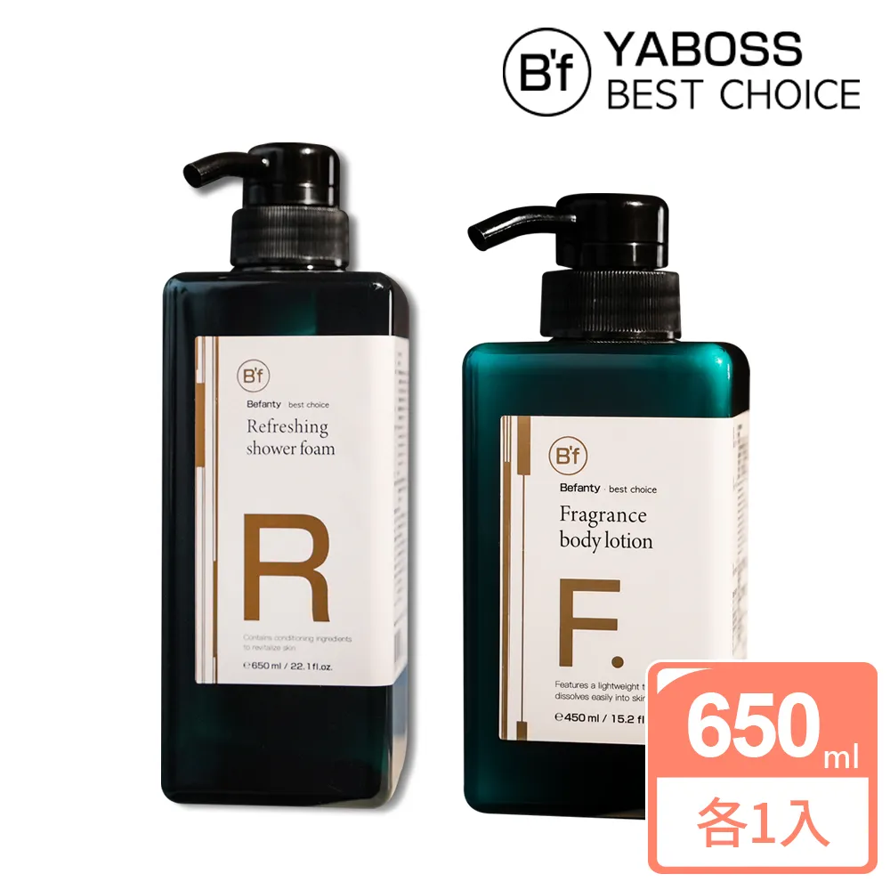 【Bf 美學進行式】沙龍級 深層潔淨蓬鬆髮浴洗髮精+護髮膜組(NO1+NO2+NO3) 歷史價格詳細信息