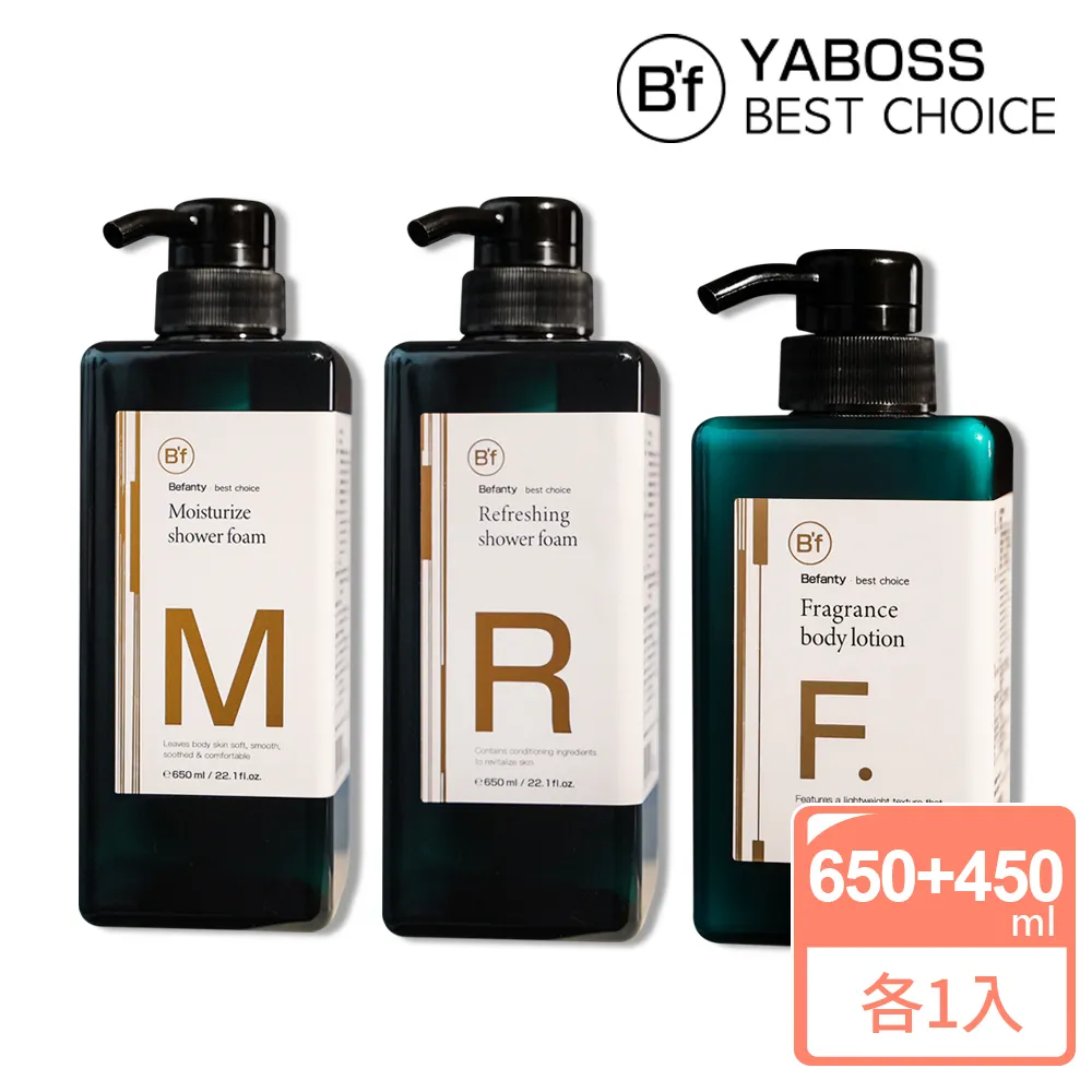 【Bf 美學進行式】沙龍級 深層潔淨蓬鬆髮浴洗髮精+護髮膜組(NO1+NO2+NO3) 歷史價格詳細信息