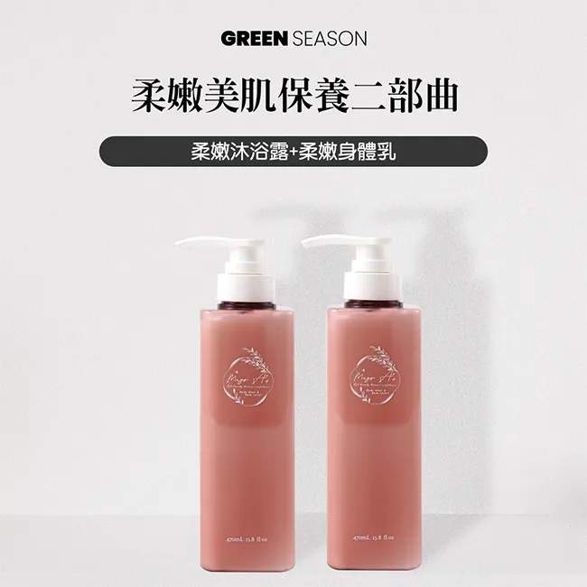 【GS 綠蒔】瞬效精華修復霜50ml-二入組（免沖水護髮） 歷史價格詳細信息