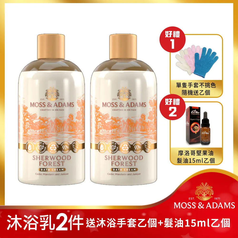 ????英國髮油????Morgan's Pomade 順髮水釉光順髮水 250ml 專業順髮水 蓬蓬水 澎澎水 蓬鬆 豐盈 歷史價格詳細信息