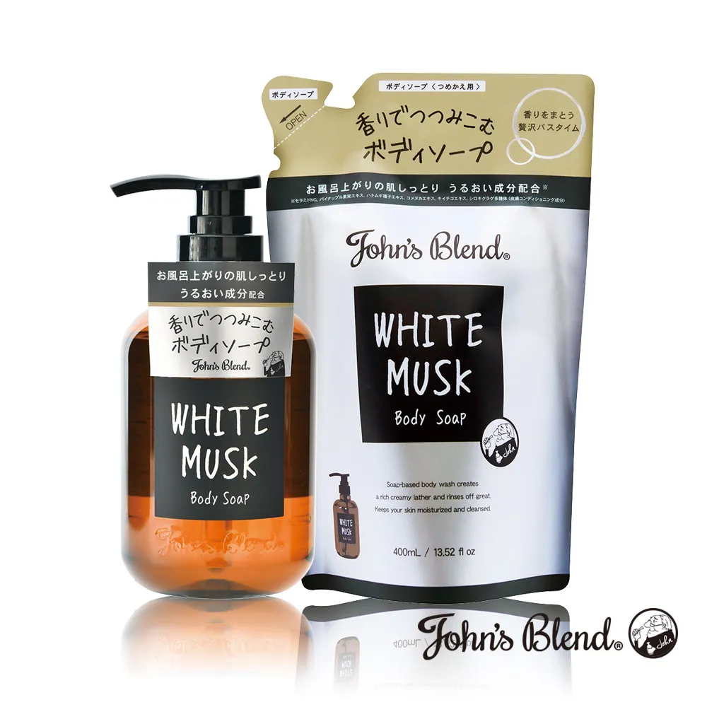 John's Blend 香氛沐浴鹽-白麝香/蘋果甜梨/香甜紅酒/麝香茉莉 現貨 廠商直送 歷史價格詳細信息