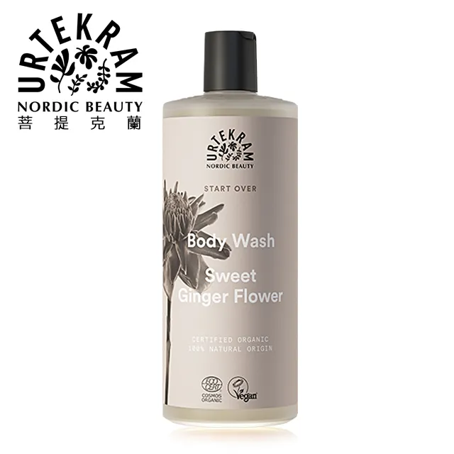 丹麥URTEKRAM薰衣草活力光澤洗髮精 500ml 歷史價格詳細信息