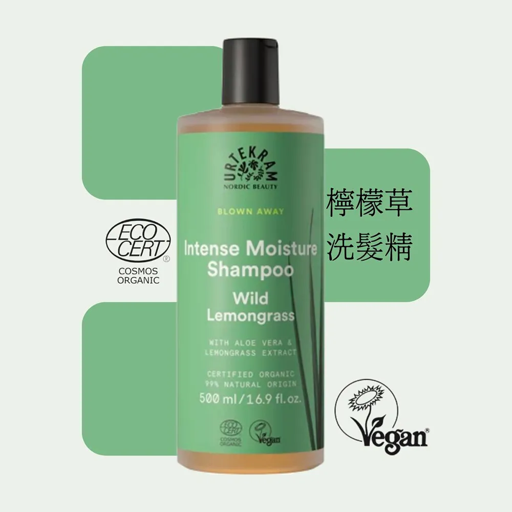丹麥URTEKRAM薰衣草活力光澤洗髮精 500ml 歷史價格詳細信息