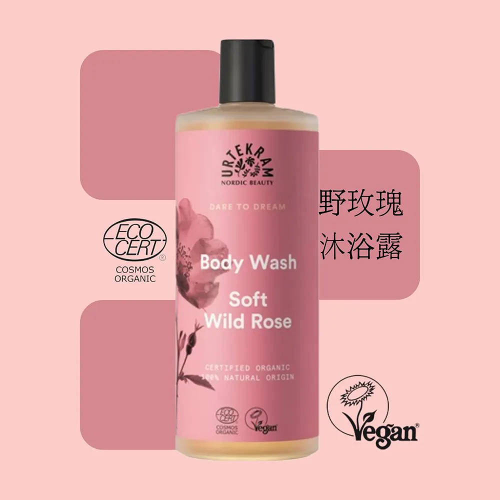 丹麥URTEKRAM薰衣草活力光澤洗髮精 500ml 歷史價格詳細信息