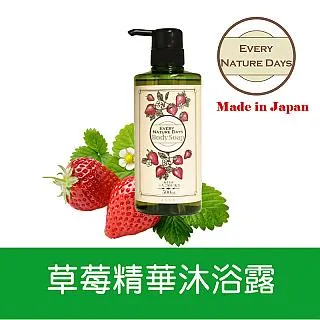 【EVERY NATURE DAYS】向日葵晶亮護髮油30ml 歷史價格詳細信息