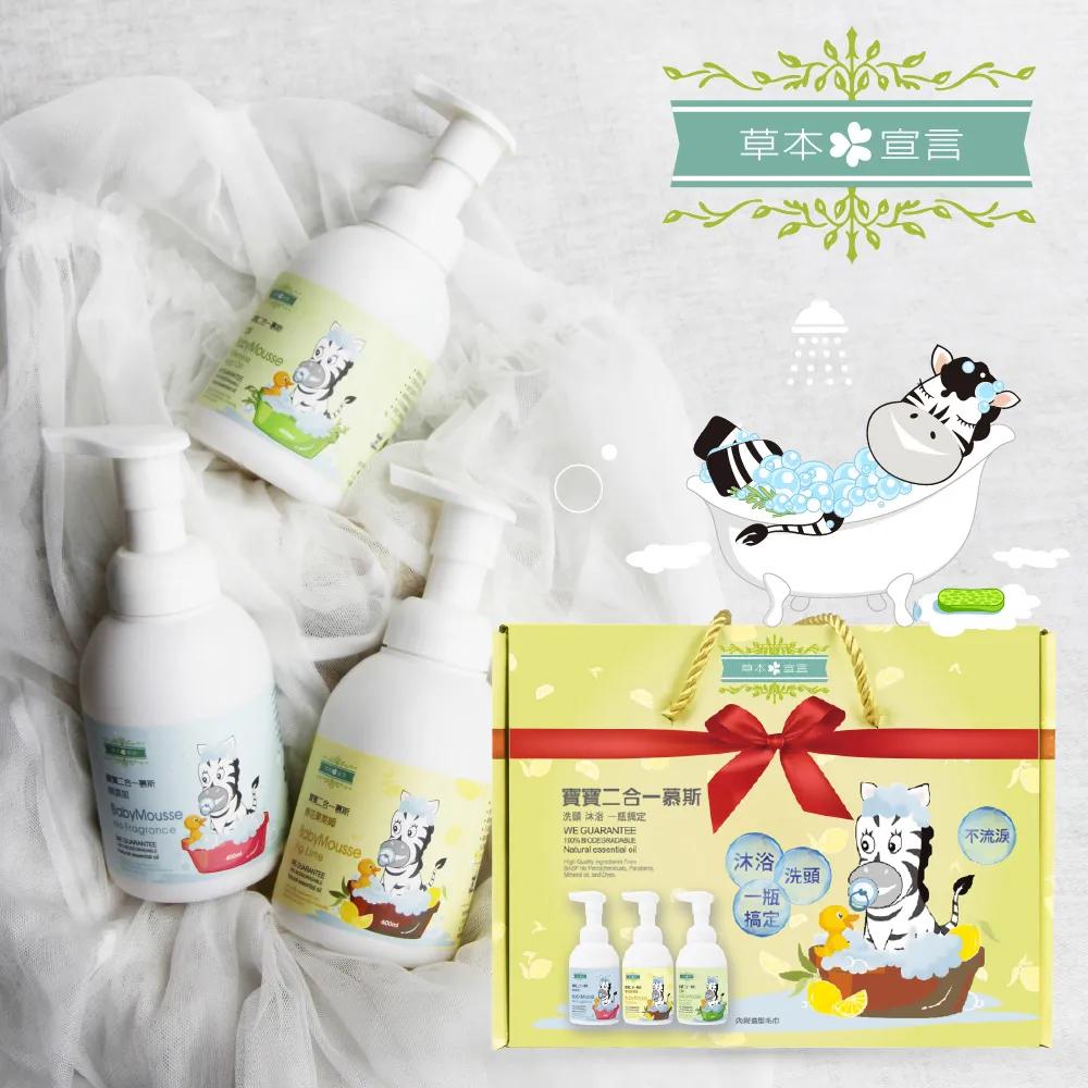 草本宣言 2入組 艾草淨身噴霧-50ML 歷史價格詳細信息