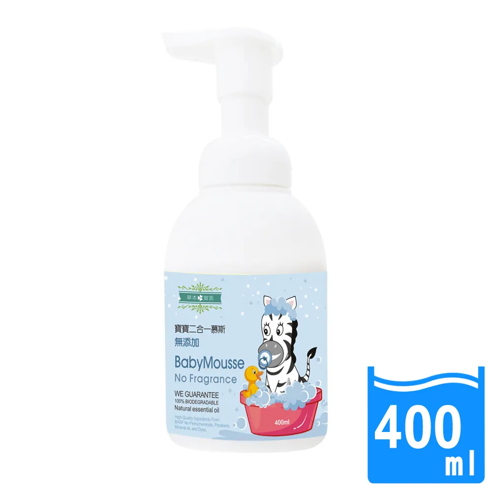 草本宣言 2入組 艾草淨身噴霧-50ML 歷史價格詳細信息