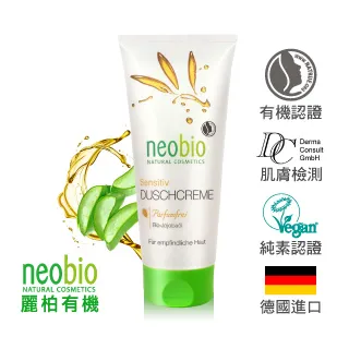麗柏有機 neobio 兒童防蛀牙護齒牙膏(有機蘋果+木瓜) (50ml) 歷史價格詳細信息
