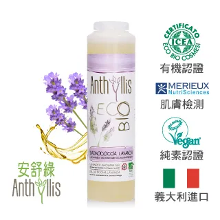 義大利 安舒綠ANTHYLLIS 牛蒡控油調理洗髮精 (250ml) 歐森獨家 歷史價格詳細信息