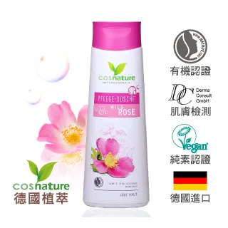 德國植萃cosnature 洋甘菊+海鹽2合1淨透潔顏沐浴凝露(敏弱肌適用) (250ml) 歐森獨家 歷史價格詳細信息