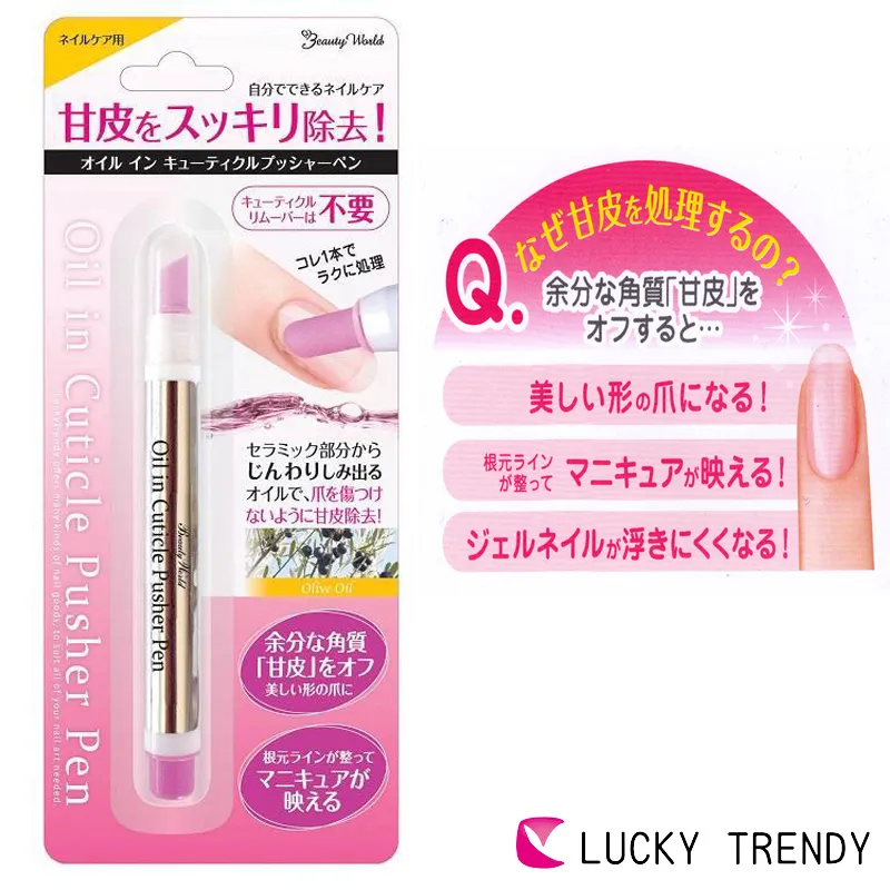 日本 LUCKY 保濕指緣油筆-玫瑰香 1.6g 【津妝堂】4965412234626 歷史價格詳細信息