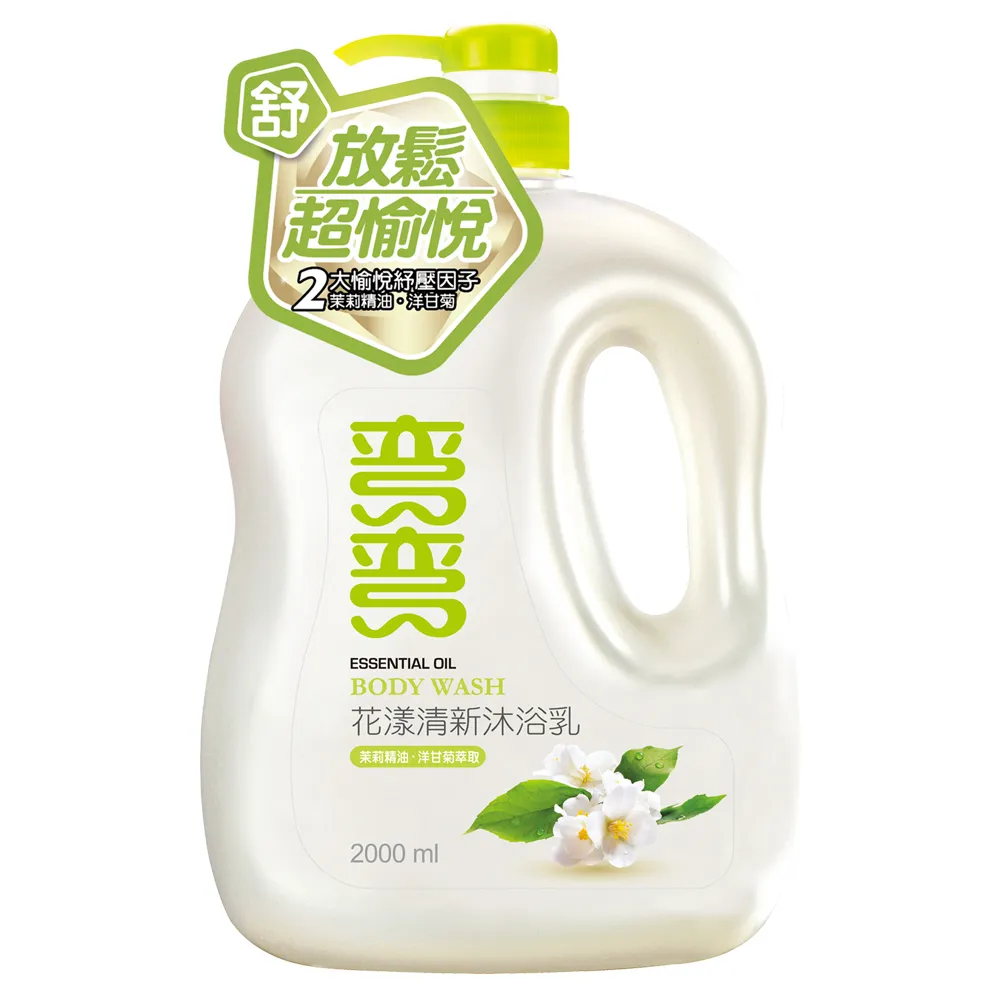 彎彎 沐浴乳(2000ml)保濕水嫩/珍珠透亮/乳霜滋養/花漾清新/寶貝親膚  現貨 蝦皮直送 歷史價格詳細信息