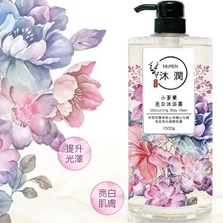 古寶無患子白茶椿花抗菌沐浴精華露600ml x 2入【愛買】 歷史價格詳細信息