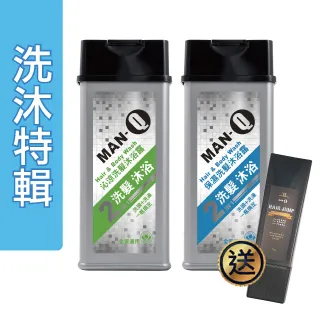 MAN-Q 2 in 1保濕洗髮沐浴露(350ml) 歷史價格詳細信息