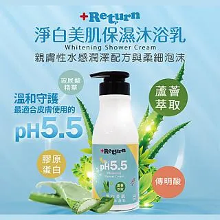 PH5.5手工皂推薦-中酸性皂-胺基酸黑香皂-痘痘敏感 歷史價格詳細信息