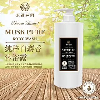 【純粹木語】貝洛卡 北歐風棉麻布實木餐椅 歷史價格詳細信息