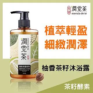 茶寶茶籽 柚香茶籽輕盈洗髮露350mlx3瓶 歷史價格詳細信息