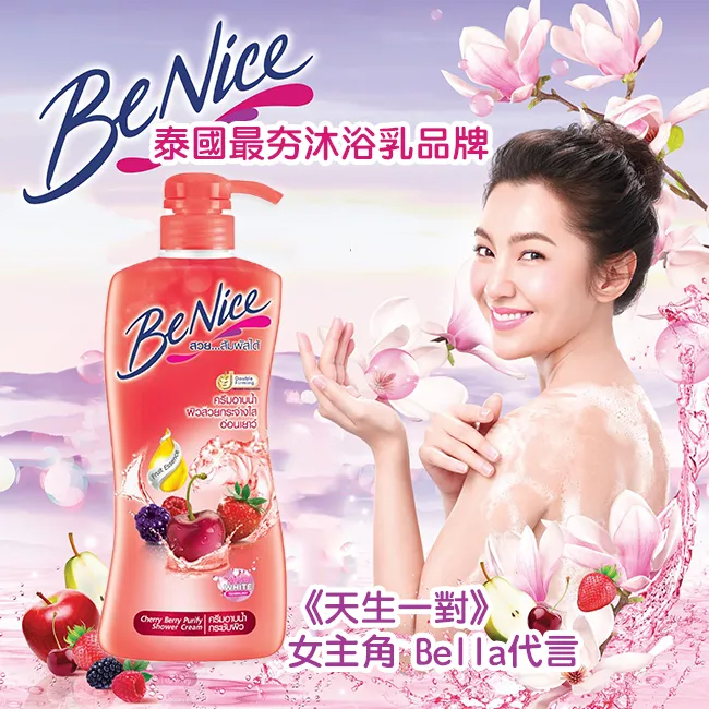 Benice 草本植萃護髮泡泡染(3包/盒) 棕色 超值組合 歷史價格詳細信息