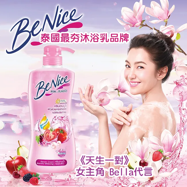 Benice 草本植萃護髮泡泡染(3包/盒) 棕色 超值組合 歷史價格詳細信息