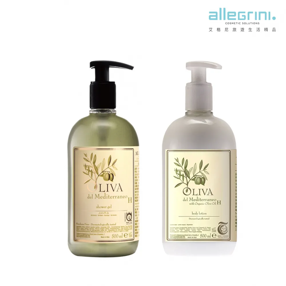 ALLEGRINI 艾格尼 地中海橄欖沐浴露500ML 歷史價格詳細信息