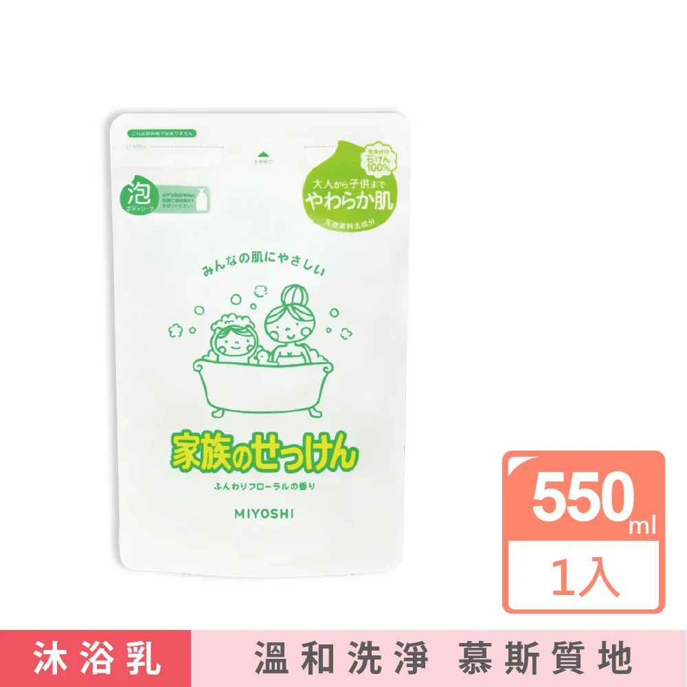 【日本泡泡玉-無添加•安心手護雙效組】泡泡洗手慕斯+泡泡洗手慕斯補充包+安心牙膏 歷史價格詳細信息