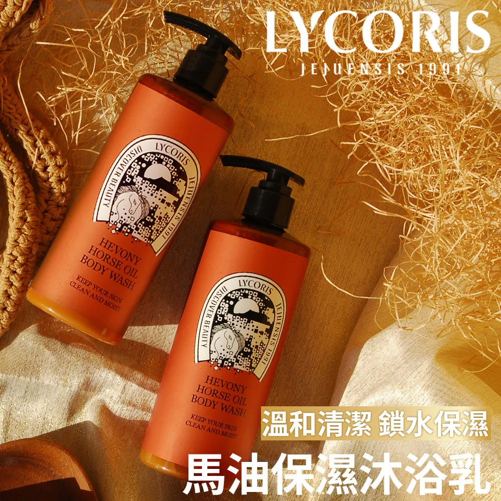 【韓國LYCORIS】AQUA馬油草本保濕水凝霜 50ml(清爽/保濕) 歷史價格詳細信息