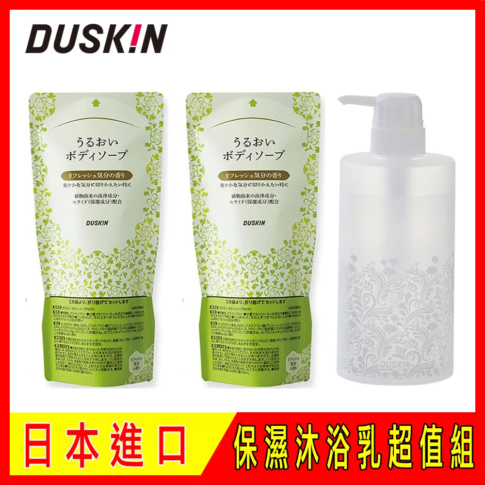 日本DUSKIN】柑橘清香(廚房油污清潔劑500ml -6瓶+1泡沫噴頭 歷史價格詳細信息