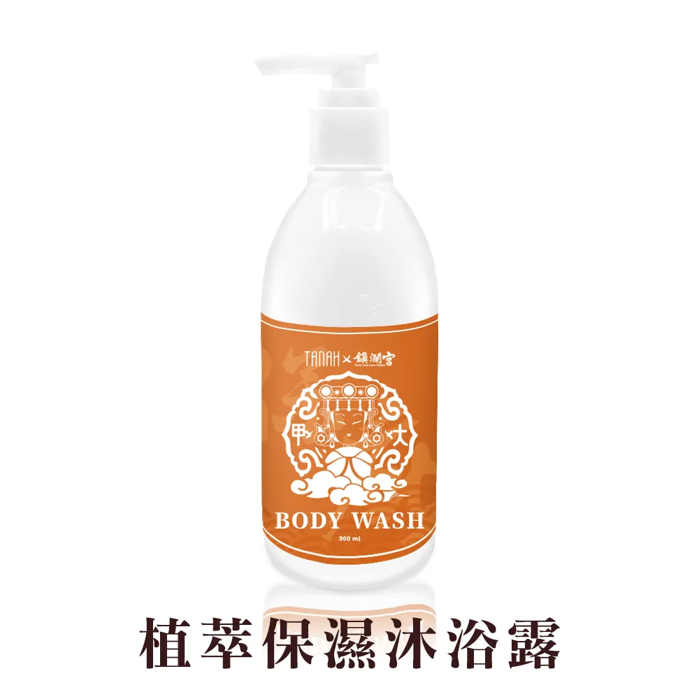 TANAH 植萃清爽漱口水500ml 大甲媽祖  漱口水 消毒 口腔清潔 戴維爵士 抗菌 防疫 (鎮瀾宮聯名) 歷史價格詳細信息