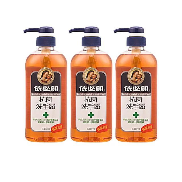 依必朗 抗菌洗手露 清潔抗菌 蘆薈 小黃瓜 Chlorhexidine 抗菌配方 300ml 630ml 現貨 蝦皮直送 歷史價格詳細信息