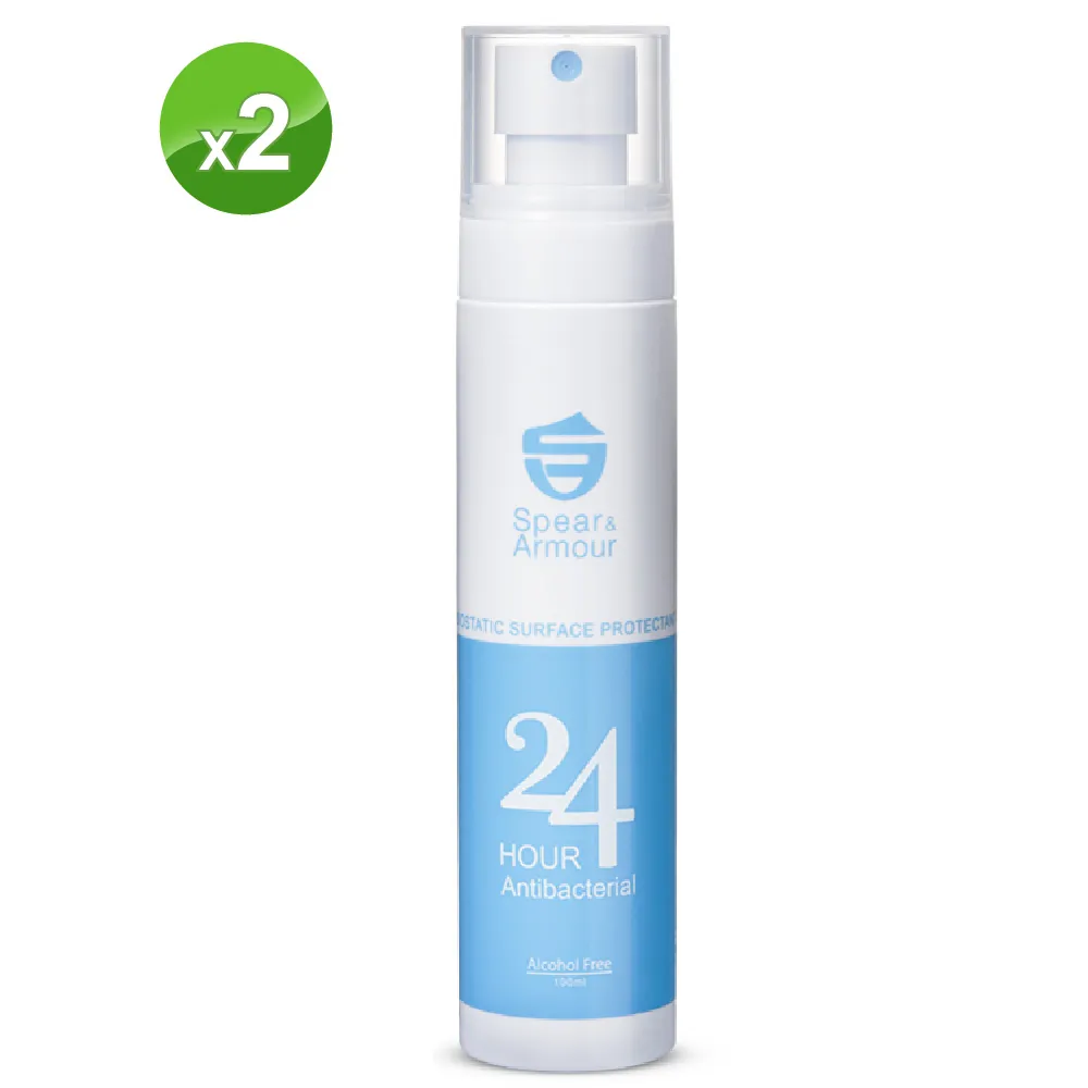 【思必兒】24小時表面長效防護噴劑22ml(美國專利技術/長效防護抗菌/無酒精成分)-外出防疫必備 歷史價格詳細信息