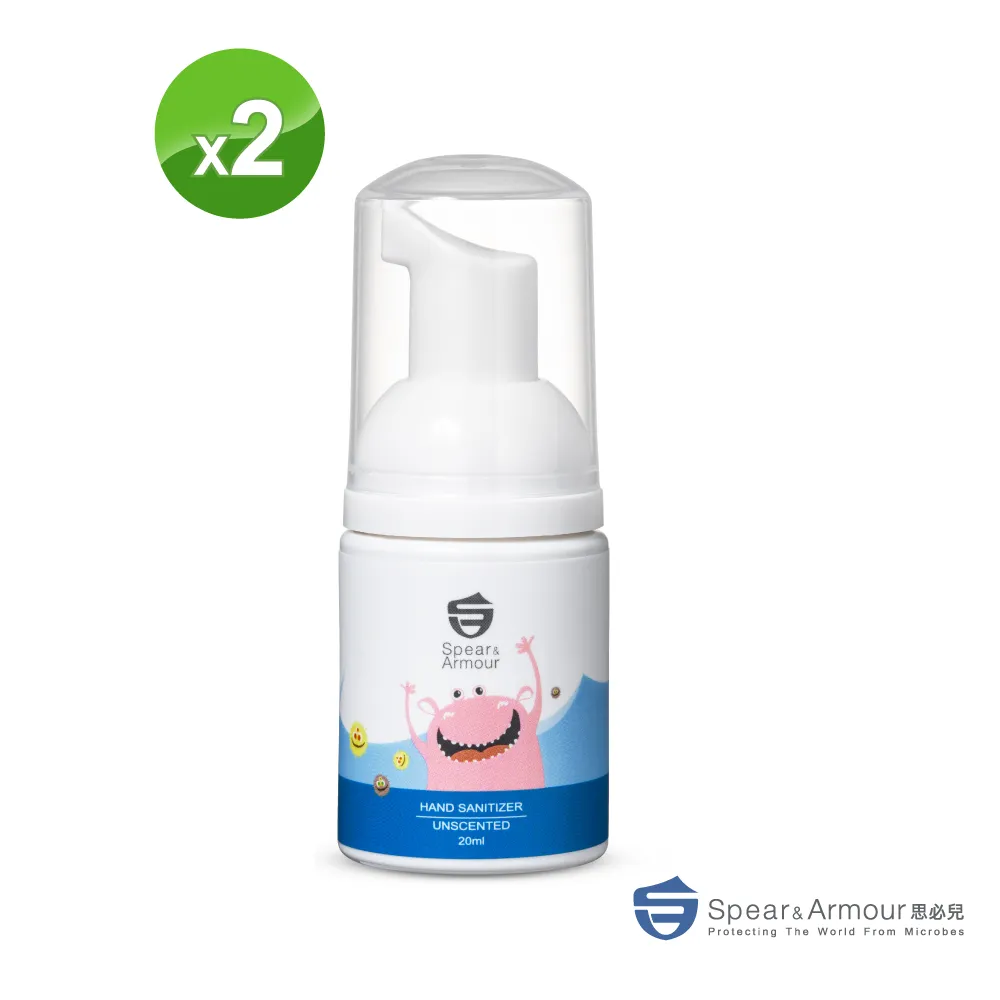 【思必兒】長效乾洗手慕斯怪獸版20ml-柑橘香(美國專利技術/長效防護抗菌/無酒精成分)保濕+抗菌雙重呵護 歷史價格詳細信息
