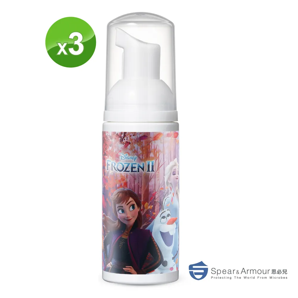 【思必兒】冰雪奇緣系列長效乾洗手慕斯20ml-無香味(美國專利技術/長效防護抗菌/無酒精成分)保濕+抗菌雙重呵護 歷史價格詳細信息