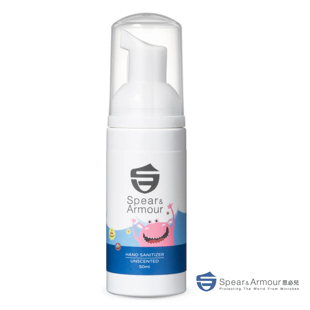 【思必兒】長效乾洗手慕斯怪獸版20ml-柑橘香(美國專利技術/長效防護抗菌/無酒精成分)保濕+抗菌雙重呵護 歷史價格詳細信息