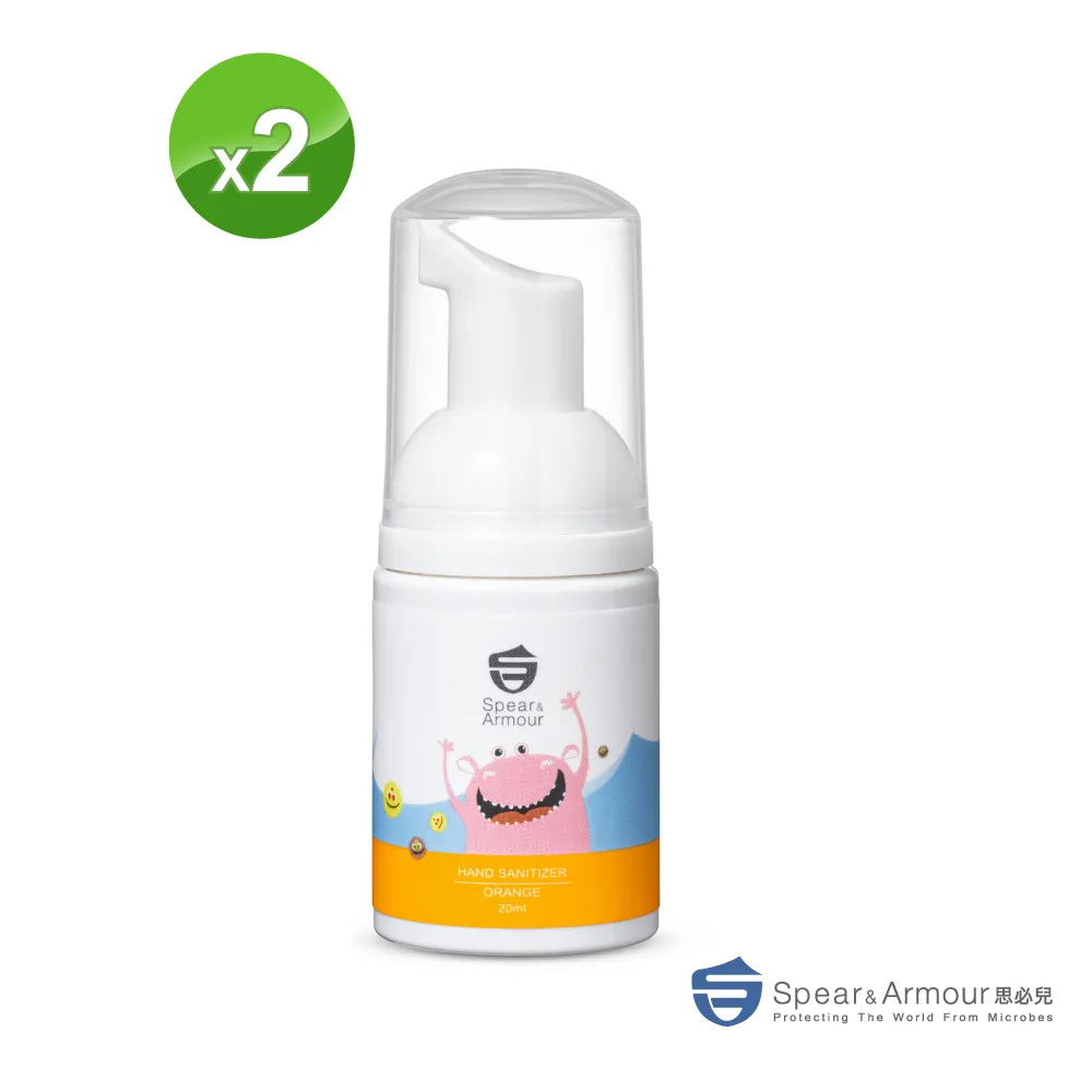 【思必兒】長效乾洗手慕斯怪獸版20ml-柑橘香(美國專利技術/長效防護抗菌/無酒精成分)保濕+抗菌雙重呵護 歷史價格詳細信息