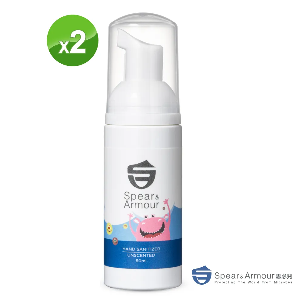 【思必兒】長效乾洗手慕斯怪獸版20ml-柑橘香(美國專利技術/長效防護抗菌/無酒精成分)保濕+抗菌雙重呵護 歷史價格詳細信息