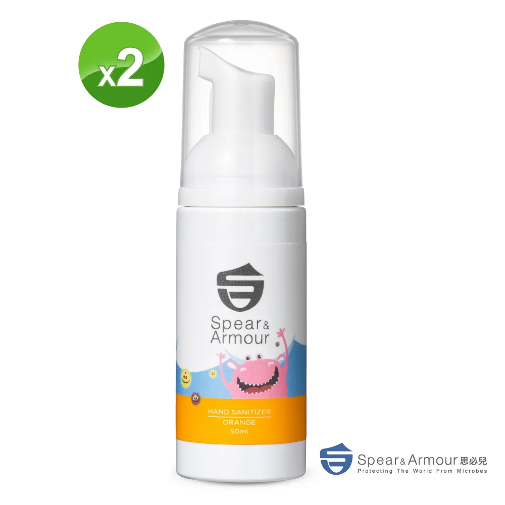 【思必兒】長效乾洗手慕斯怪獸版20ml-柑橘香(美國專利技術/長效防護抗菌/無酒精成分)保濕+抗菌雙重呵護 歷史價格詳細信息