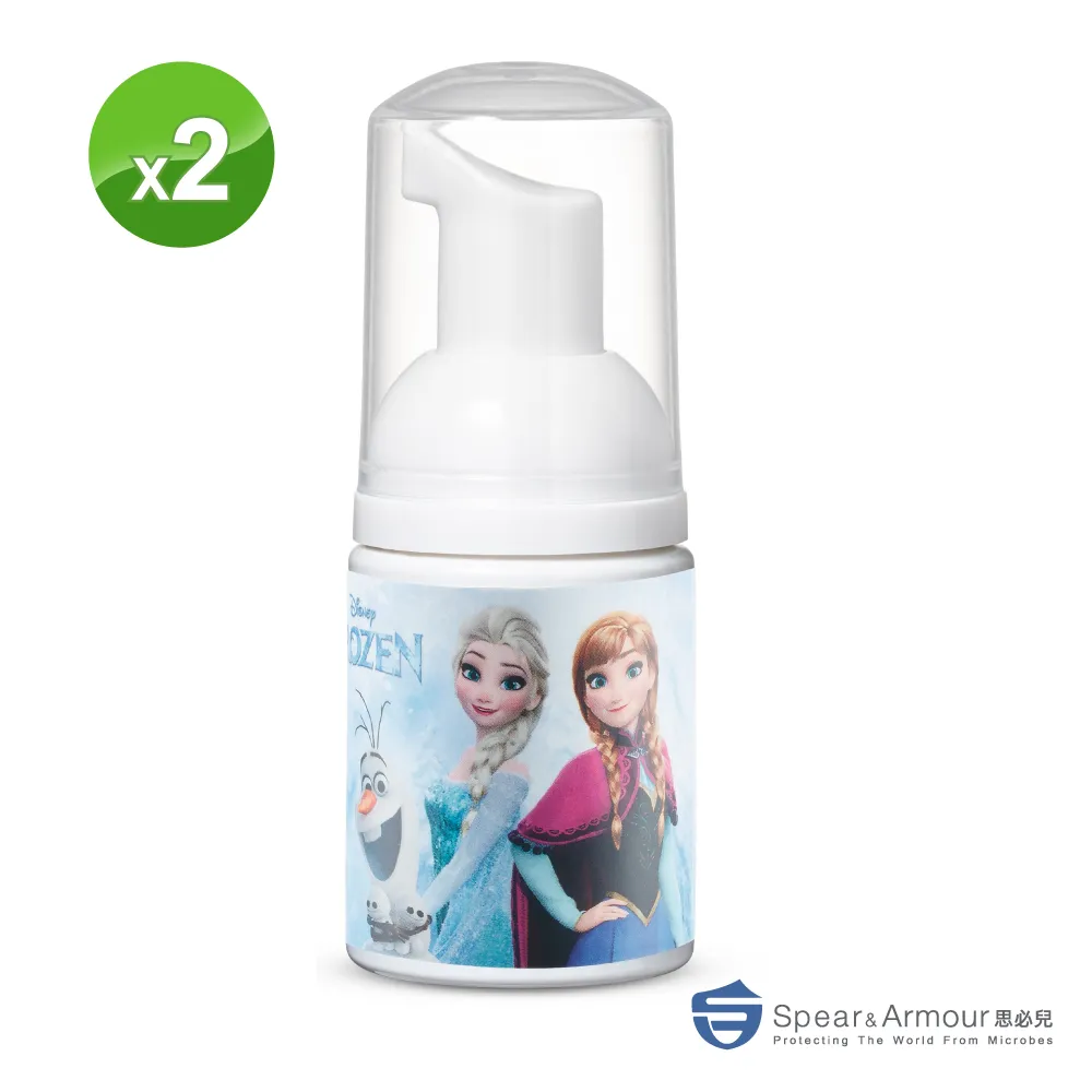 【思必兒】冰雪奇緣系列長效乾洗手慕斯20ml-無香味(美國專利技術/長效防護抗菌/無酒精成分)保濕+抗菌雙重呵護 歷史價格詳細信息