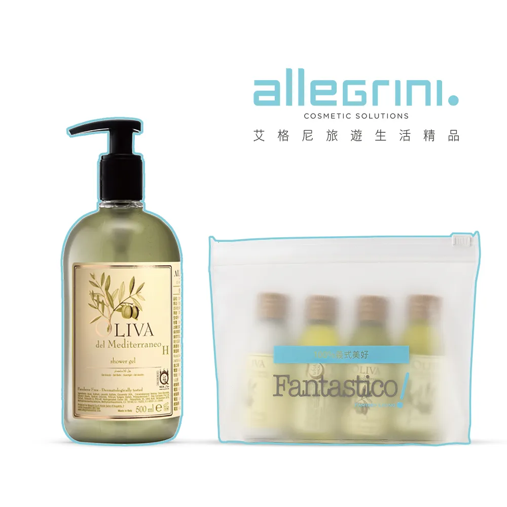 ALLEGRINI 艾格尼 地中海橄欖沐浴露500ML 歷史價格詳細信息