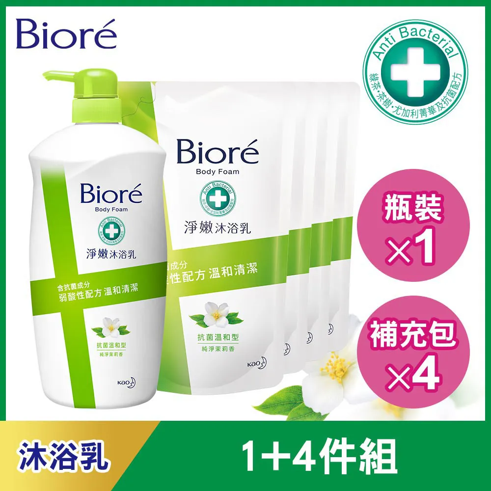 Biore蜜妮 溫和水嫩洗面乳(100g)[大買家] 歷史價格詳細信息