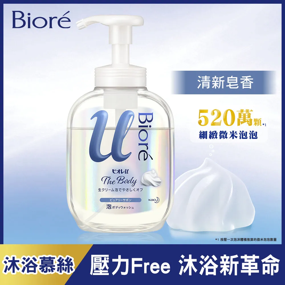 【Bioré】高彈潤沐浴慕絲1+2件組(本體540ml+補充450mlx2)│花王旗艦館 歷史價格詳細信息