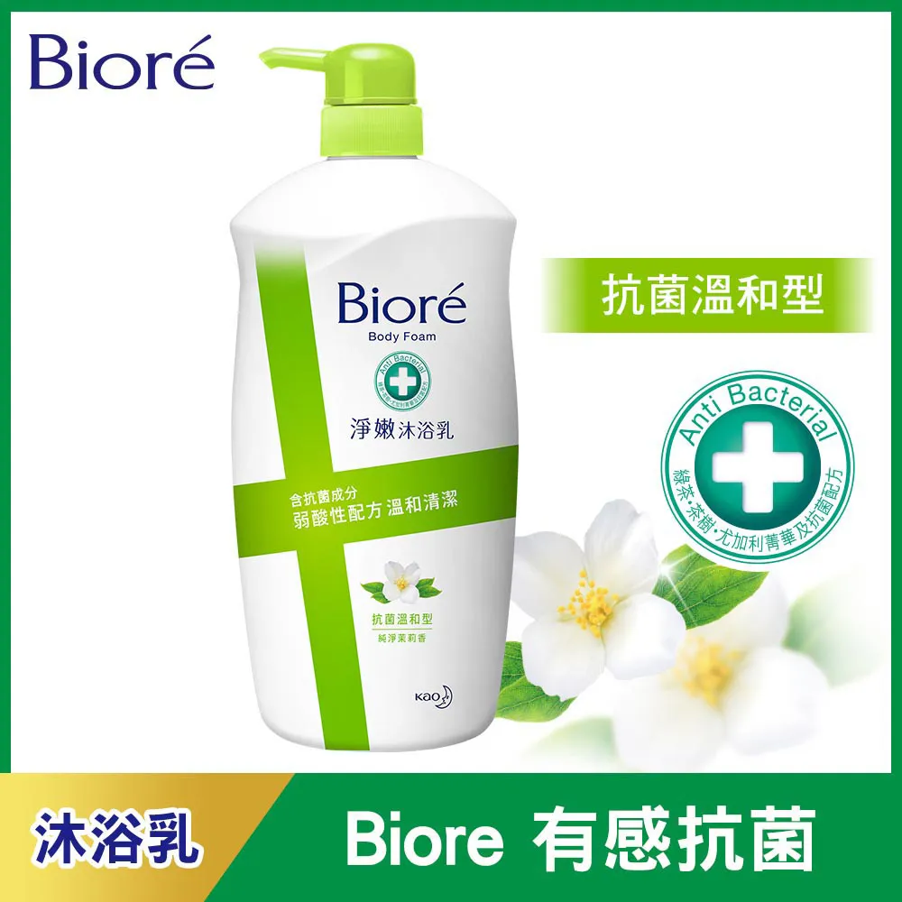 Biore蜜妮 溫和水嫩洗面乳(100g)[大買家] 歷史價格詳細信息