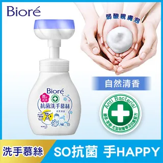 Biore 蜜妮 抗菌洗手慕絲 本體 補充瓶 280ml 450ml 沁檸橙香 自然清香  現貨 蝦皮直送 歷史價格詳細信息