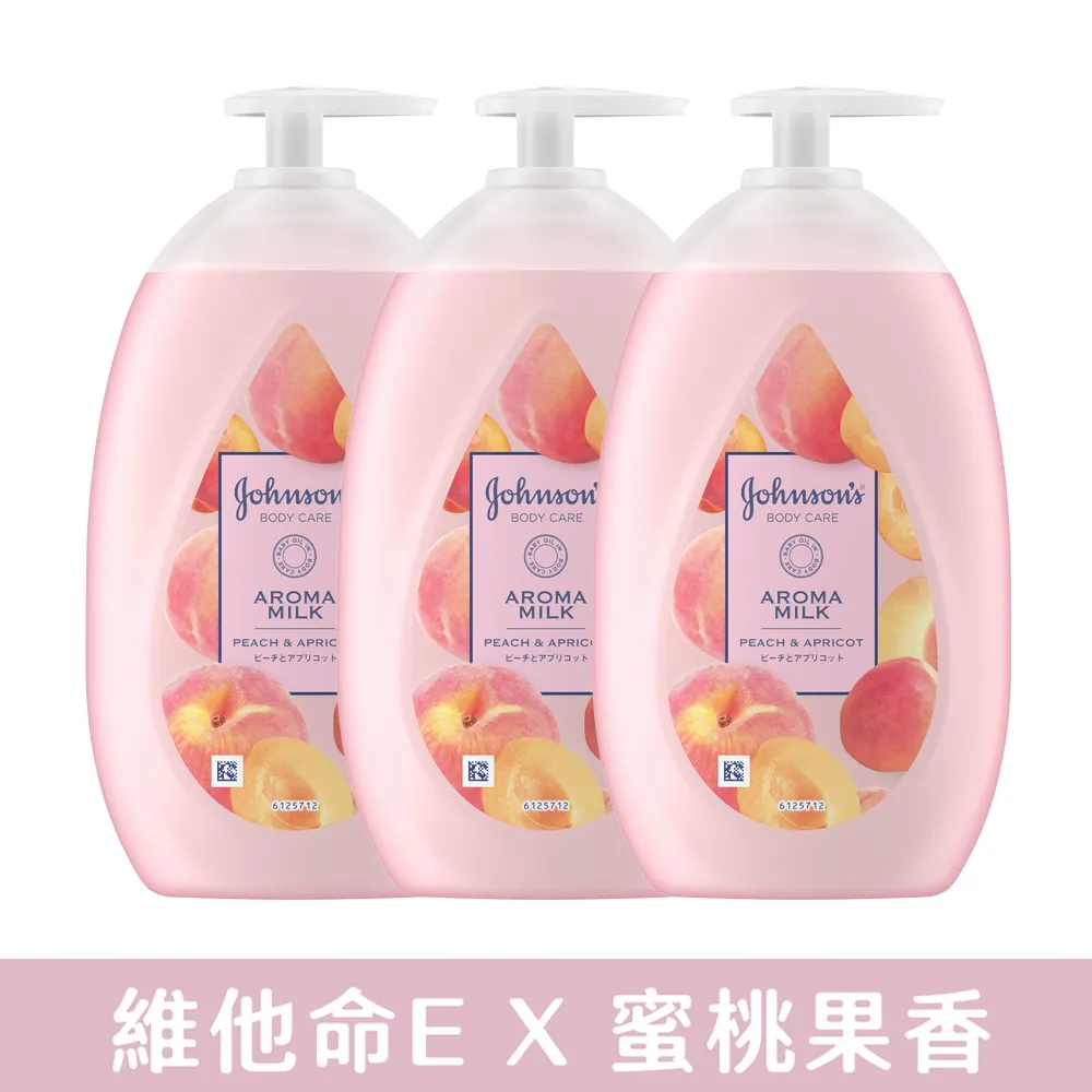 嬌生 美體主張乳液 (24小時水感/深層滋養/煥采透亮) 500ml 任選三入【嬌生美妝生活達人館】 歷史價格詳細信息