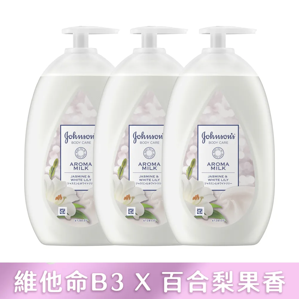嬌生美體主張煥采透亮乳液400ml[買1送1][下單1出貨2] 歷史價格詳細信息