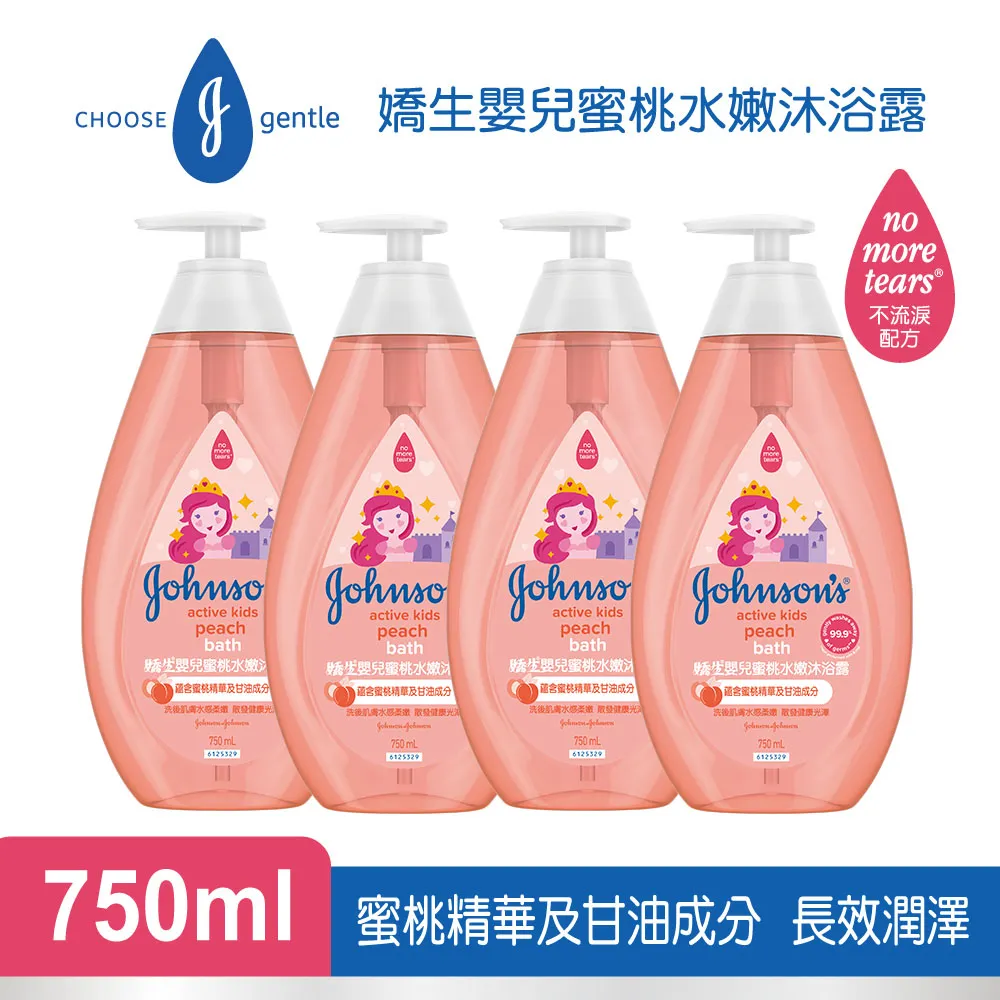 嬌生嬰兒 蜜桃水嫩沐浴露750ml (全新升級) x2入組【嬌生美妝生活達人館】 歷史價格詳細信息