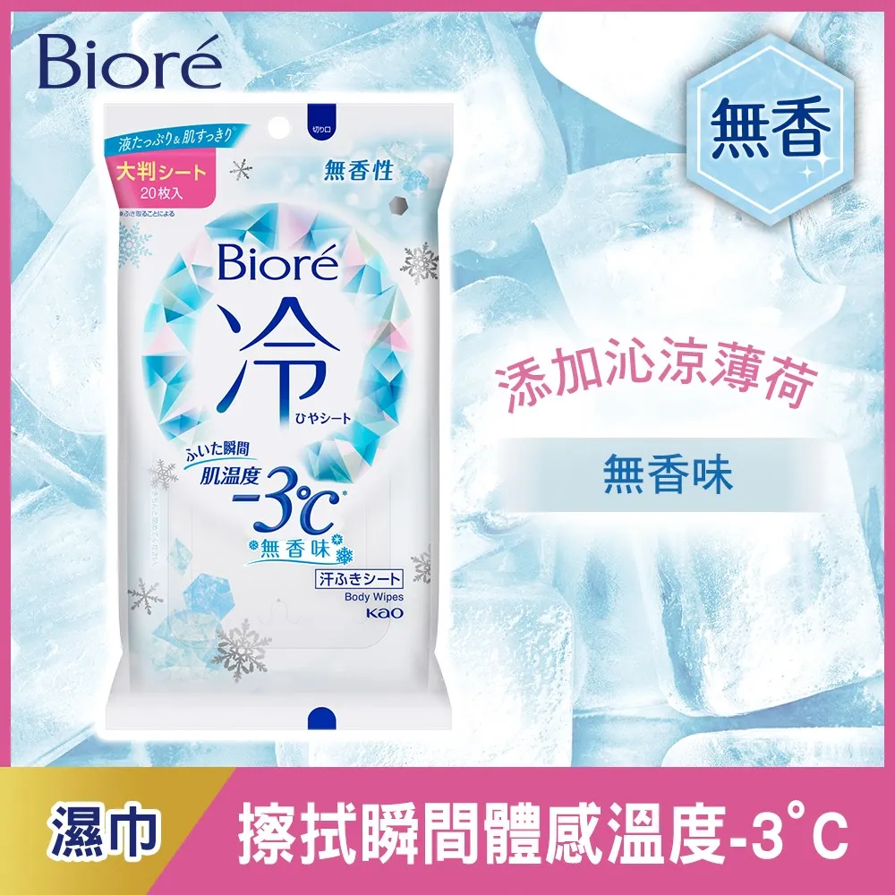 【20片】涼一夏大面積 衣領止汗貼 帽子 領口 吸汗貼 吸汗墊 防髒 吸汗 歷史價格詳細信息