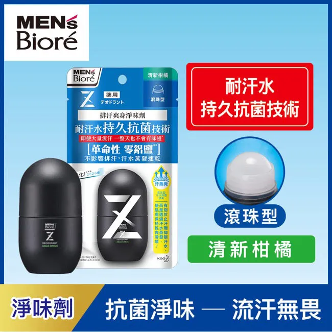 MENSBiore蜜妮男性專用妙鼻貼（黑色） 歷史價格詳細信息