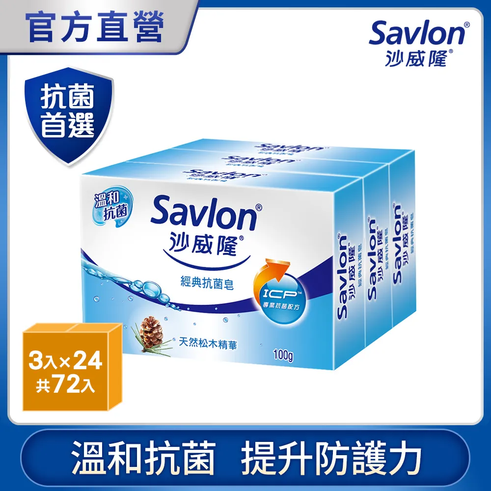 經典抗菌合金筷【00630】防霉抗菌合金筷 合金筷 抗菌筷 耐熱筷 飯店筷子 料理筷 抗菌 耐高溫 防滑 日式筷子 餐具 歷史價格詳細信息