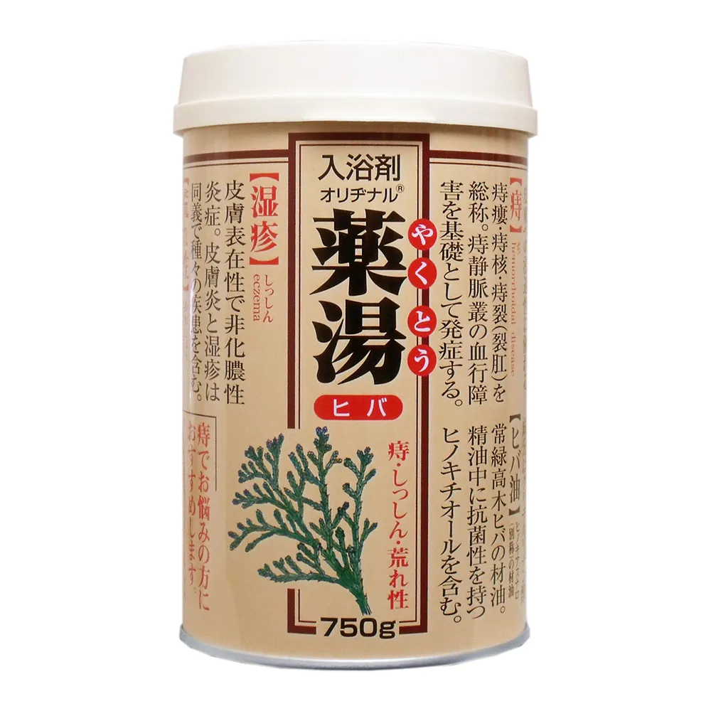 漢方藥入門小圖鑑：跟著可愛角色學習！神祕的漢方藥一本就搞懂 歷史價格詳細信息